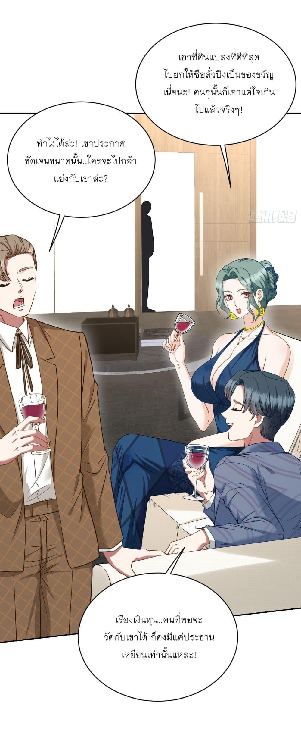 Manga-lc-com อ่านมังงะ อ่านการ์ตูน ออนไลน์ ฟรี Became a Billionaire After Dog Licking Improperly ตอนที่ 1 2 3 4 5 6 7 8 9 10 11 12 13 14 ฟรี ไม่มีโฆษณา Manga-lc - อ่าน มังงะ อ่าน การ์ตูน ออนไลน์ อ่านมังงะ ฟรี