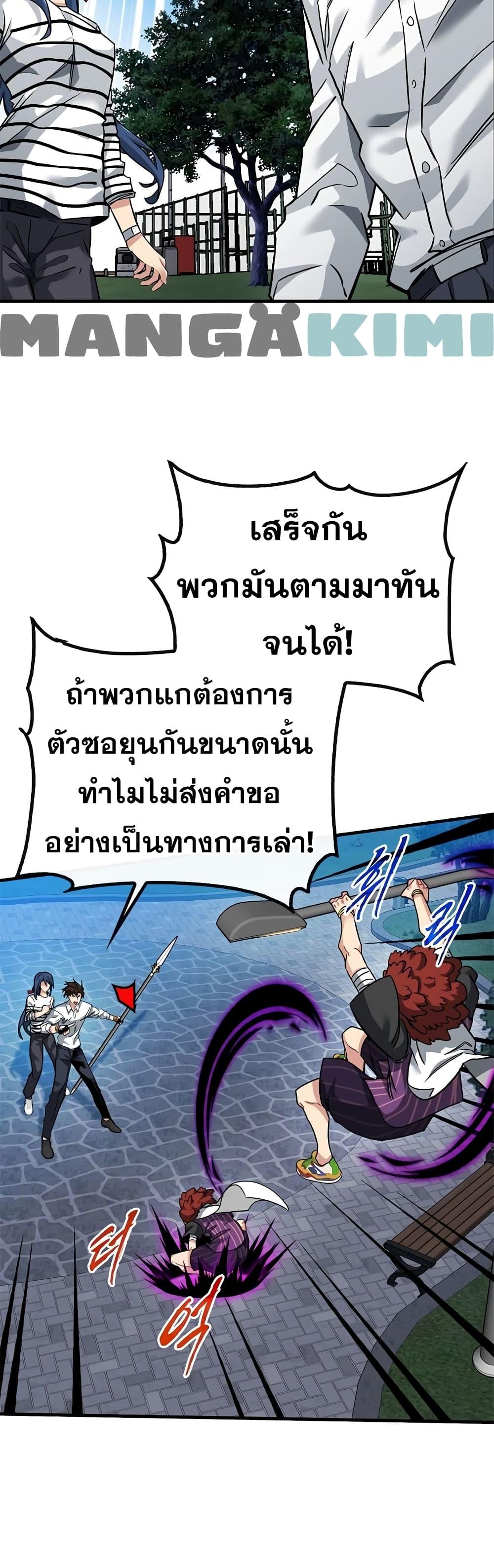 Manga-lc-com อ่านมังงะ อ่านการ์ตูน ออนไลน์ ฟรี SSS-Class Gacha Hunter ตอนที่ 1 2 3 4 5 6 7 8 9 10 11 12 13 14 ฟรี ไม่มีโฆษณา Manga-lc - อ่าน มังงะ อ่าน การ์ตูน ออนไลน์ อ่านมังงะ ฟรี