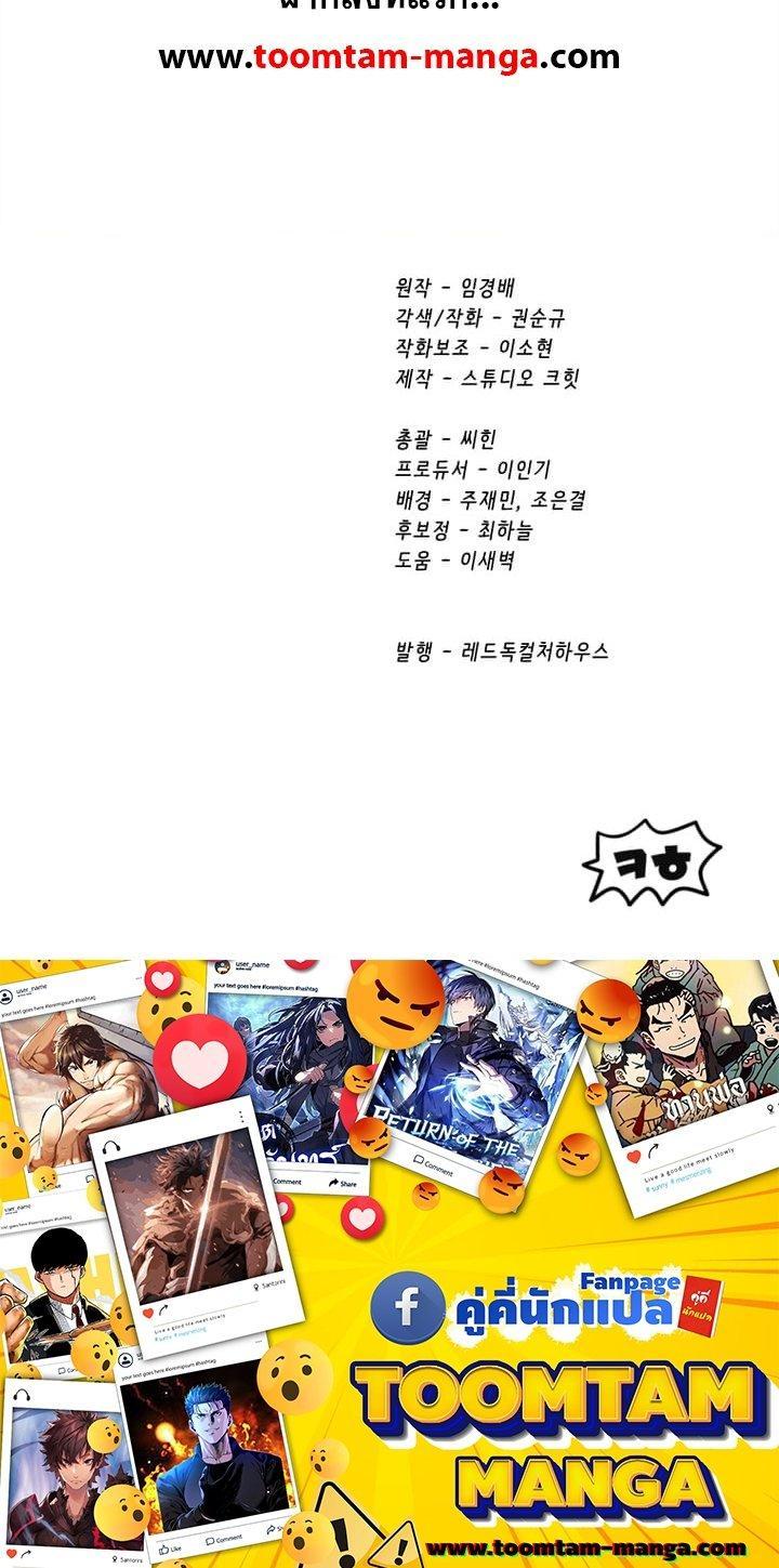 Manga-lc-com อ่านมังงะ อ่านการ์ตูน ออนไลน์ ฟรี Survival Of Blade King ตอนที่ 1 2 3 4 5 6 7 8 9 10 11 12 13 14 ฟรี ไม่มีโฆษณา Manga-lc - อ่าน มังงะ อ่าน การ์ตูน ออนไลน์ อ่านมังงะ ฟรี