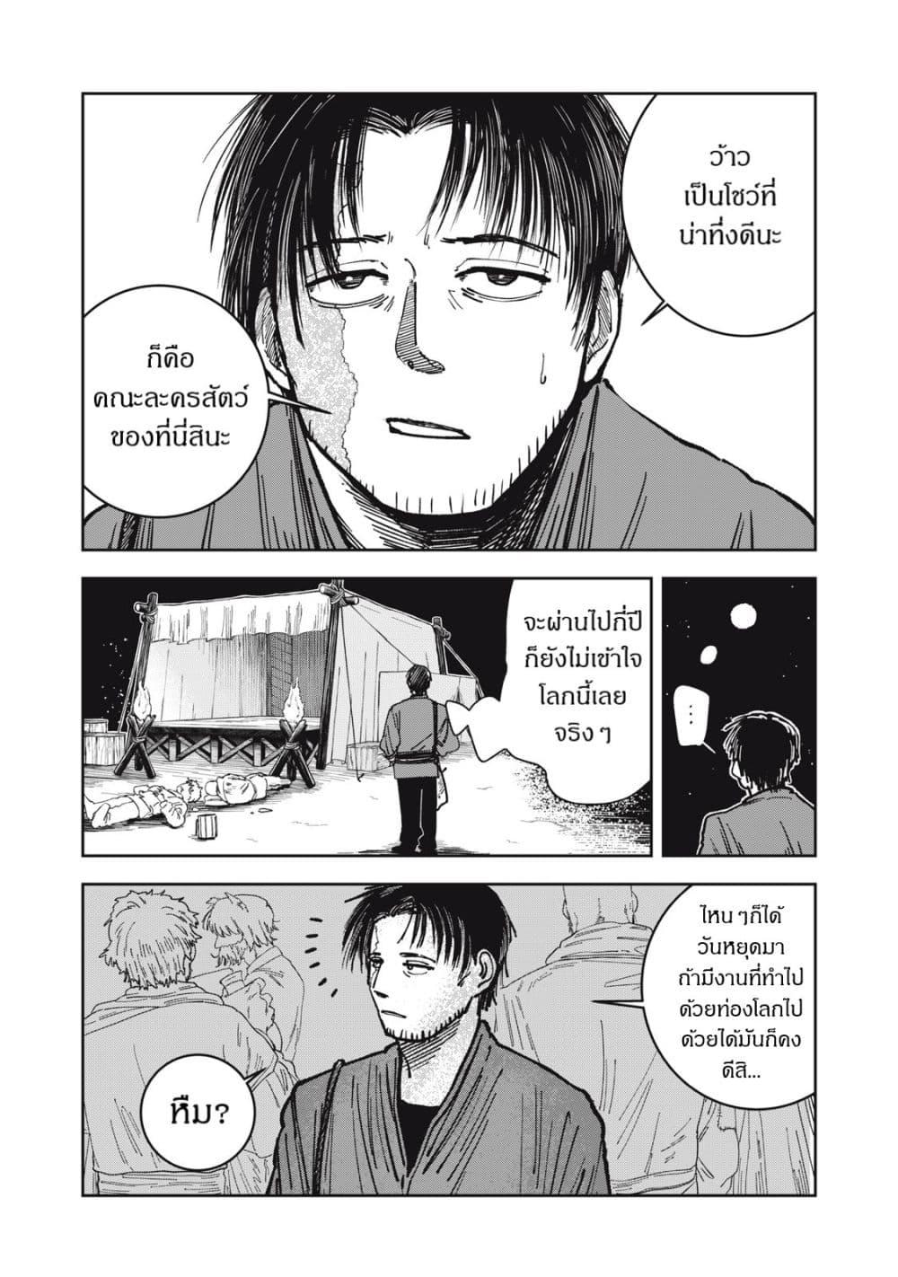 Manga-lc-com อ่านมังงะ อ่านการ์ตูน ออนไลน์ ฟรี Isekai Henkyo Meshi ตอนที่ 1 2 3 4 5 6 7 8 9 10 11 12 13 14 ฟรี ไม่มีโฆษณา Manga-lc - อ่าน มังงะ อ่าน การ์ตูน ออนไลน์ อ่านมังงะ ฟรี