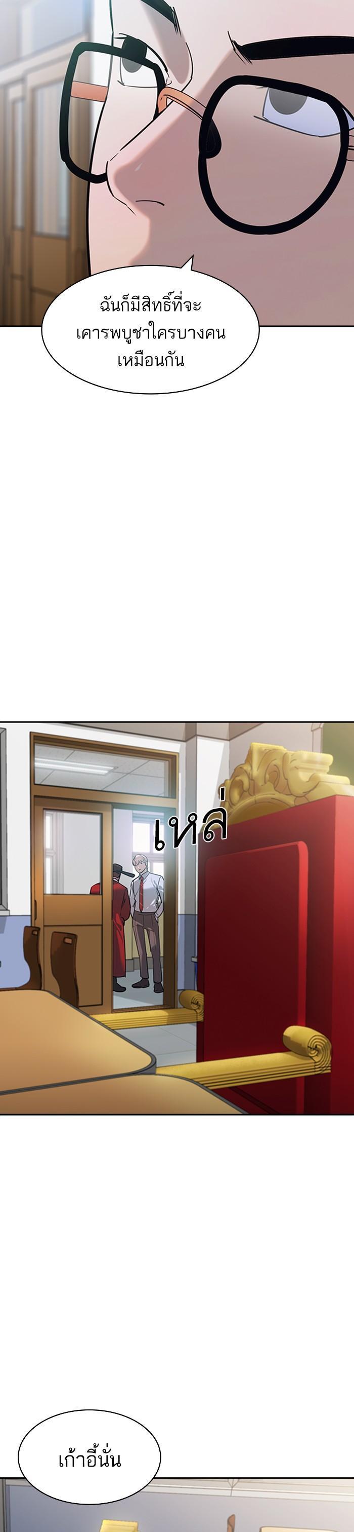 Manga-lc-com อ่านมังงะ อ่านการ์ตูน ออนไลน์ ฟรี The World Is Money and Power กลโกงโลกพนัน ตอนที่ 1 2 3 4 5 6 7 8 9 10 11 12 13 14 ฟรี ไม่มีโฆษณา Manga-lc - อ่าน มังงะ อ่าน การ์ตูน ออนไลน์ อ่านมังงะ ฟรี