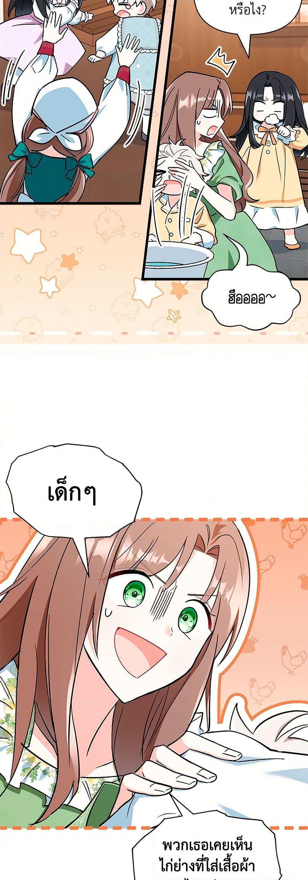 Manga-lc-com อ่านมังงะ อ่านการ์ตูน ออนไลน์ ฟรี Obsessed With Hazel the Sweet Witch ตอนที่ 1 2 3 4 5 6 7 8 9 10 11 12 13 14 ฟรี ไม่มีโฆษณา Manga-lc - อ่าน มังงะ อ่าน การ์ตูน ออนไลน์ อ่านมังงะ ฟรี