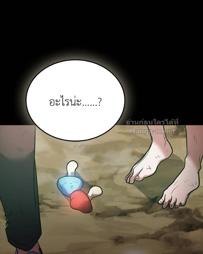 Doujin-Lc- อ่าน โดจิน มังฮวา เกาหลี ญี่ปุ่น จีน แปลไทย ฮีลเลอร์กำมะลอ ตอนที่ 1 2 3 4 5 6 7 8 9 10 11 12 13 14 ฟรี ไม่มีโฆษณา อ่าน โดจิน Manhwa เกาหลี ญี่ปุ่น จีน เรามีครบ คัดมาให้เน้นๆ โดจิน 18+ รับประกันความฟินโดย Doujin Lc