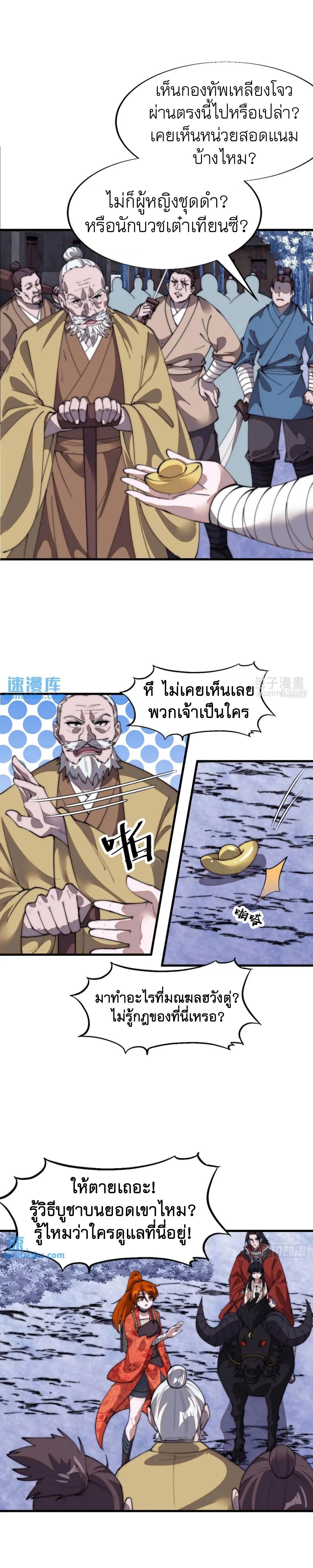 Manga-lc-com อ่านมังงะ อ่านการ์ตูน ออนไลน์ ฟรี It Starts With A Mountain ตอนที่ 1 2 3 4 5 6 7 8 9 10 11 12 13 14 ฟรี ไม่มีโฆษณา Manga-lc - อ่าน มังงะ อ่าน การ์ตูน ออนไลน์ อ่านมังงะ ฟรี