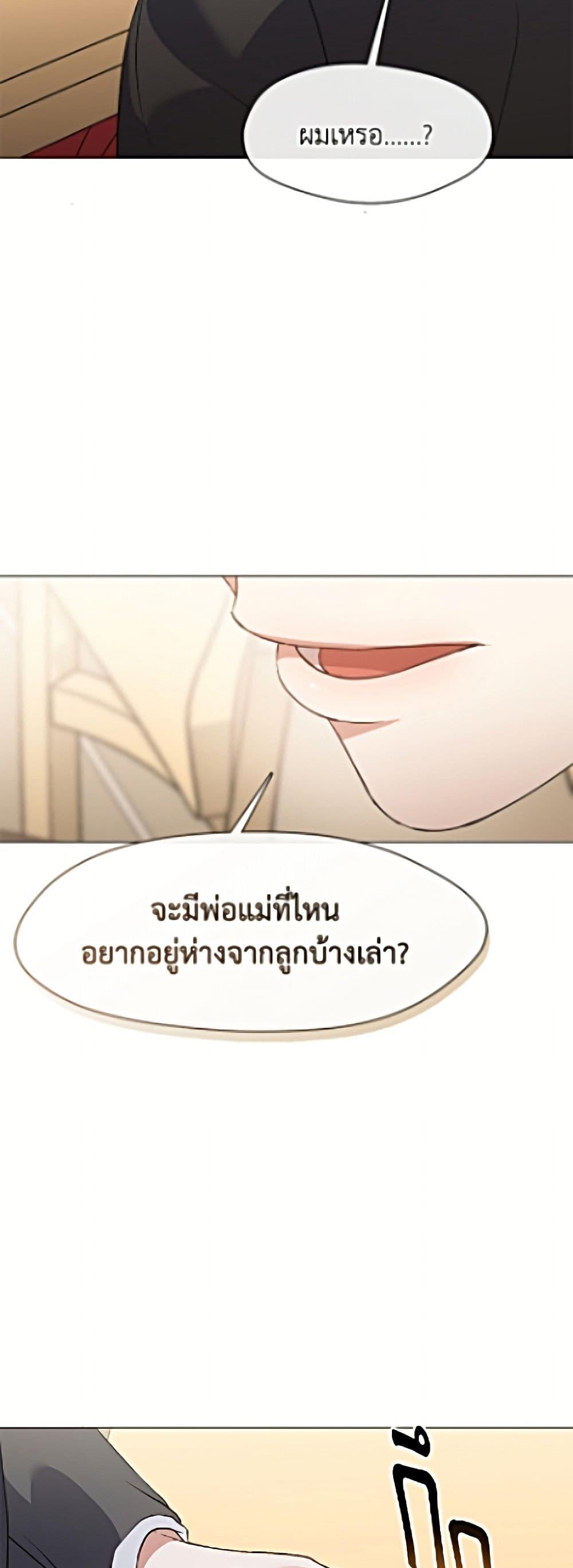 Manga-lc-com อ่านมังงะ อ่านการ์ตูน ออนไลน์ ฟรี Restaurant in the After Life ตอนที่ 1 2 3 4 5 6 7 8 9 10 11 12 13 14 ฟรี ไม่มีโฆษณา Manga-lc - อ่าน มังงะ อ่าน การ์ตูน ออนไลน์ อ่านมังงะ ฟรี