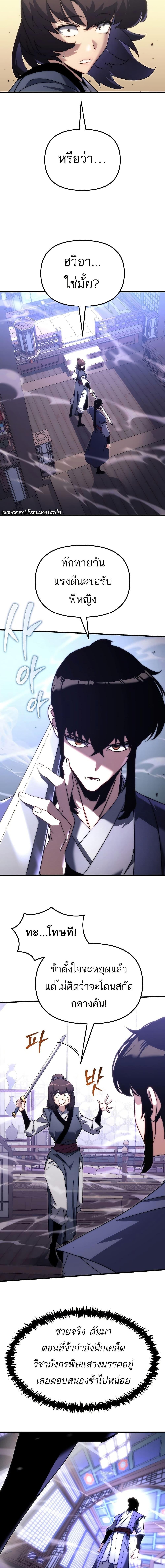 Manga-lc-com อ่านมังงะ อ่านการ์ตูน ออนไลน์ ฟรี Legend of the Reincarnated Demon God ตอนที่ 1 2 3 4 5 6 7 8 9 10 11 12 13 14 ฟรี ไม่มีโฆษณา Manga-lc - อ่าน มังงะ อ่าน การ์ตูน ออนไลน์ อ่านมังงะ ฟรี