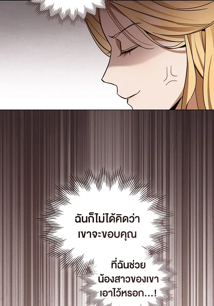 กู้ชีวิตลิขิตท่านเอิร์ล ตอนที่ 6 รูปที่ 61