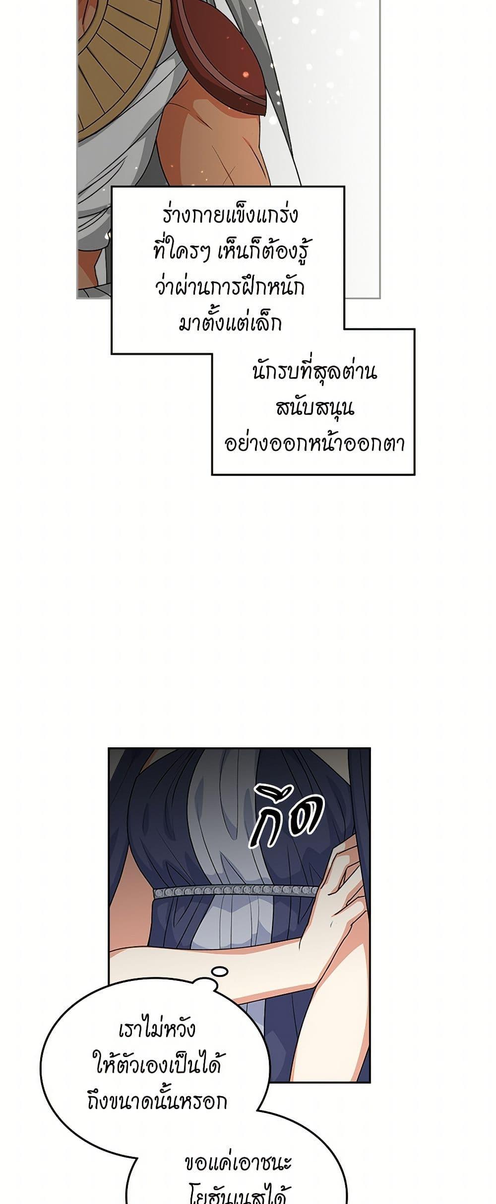 Manga-lc-com อ่านมังงะ อ่านการ์ตูน ออนไลน์ ฟรี The Antagonist’s Pet ตอนที่ 1 2 3 4 5 6 7 8 9 10 11 12 13 14 ฟรี ไม่มีโฆษณา Manga-lc - อ่าน มังงะ อ่าน การ์ตูน ออนไลน์ อ่านมังงะ ฟรี