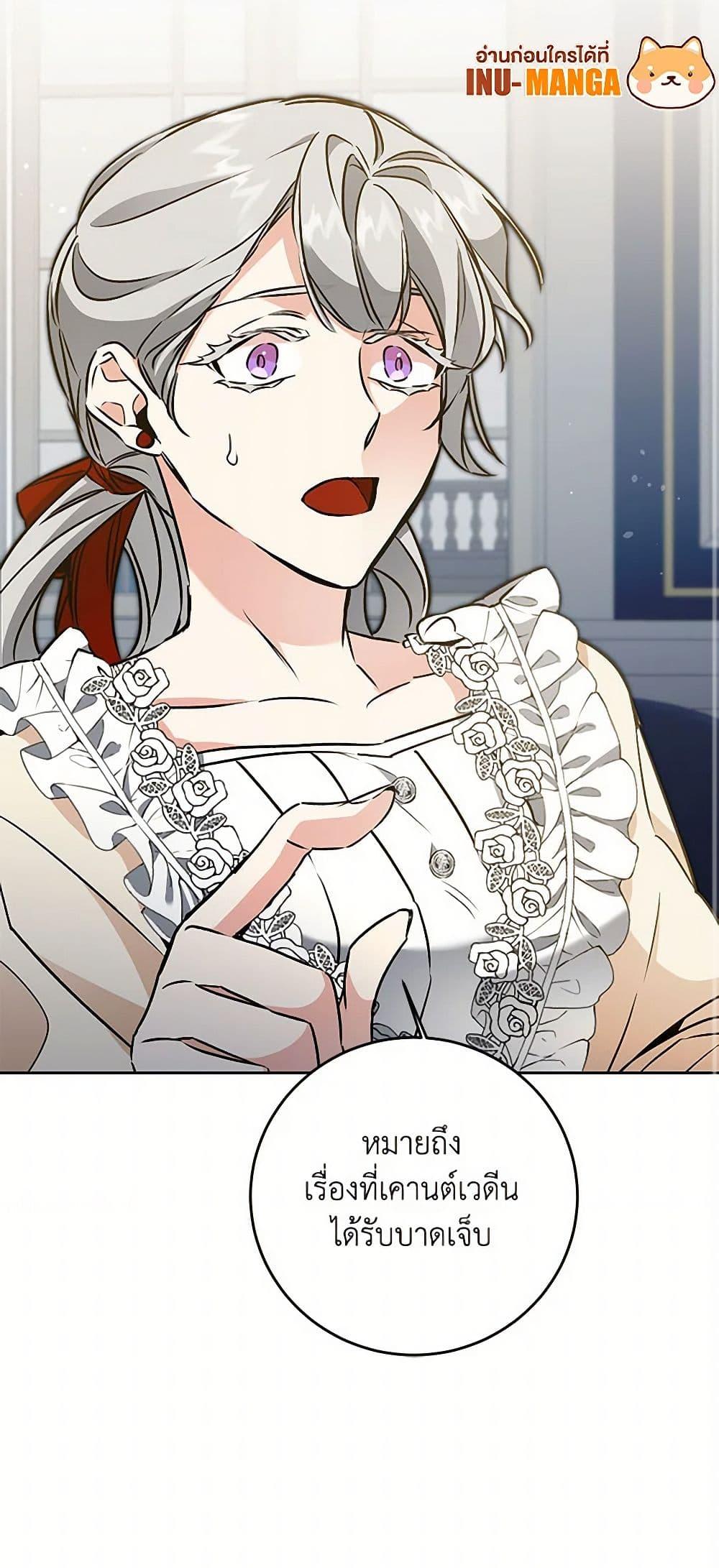 Manga-lc-com อ่านมังงะ อ่านการ์ตูน ออนไลน์ ฟรี I’ve Become the Villainous Empress of a Novel ตอนที่ 1 2 3 4 5 6 7 8 9 10 11 12 13 14 ฟรี ไม่มีโฆษณา Manga-lc - อ่าน มังงะ อ่าน การ์ตูน ออนไลน์ อ่านมังงะ ฟรี