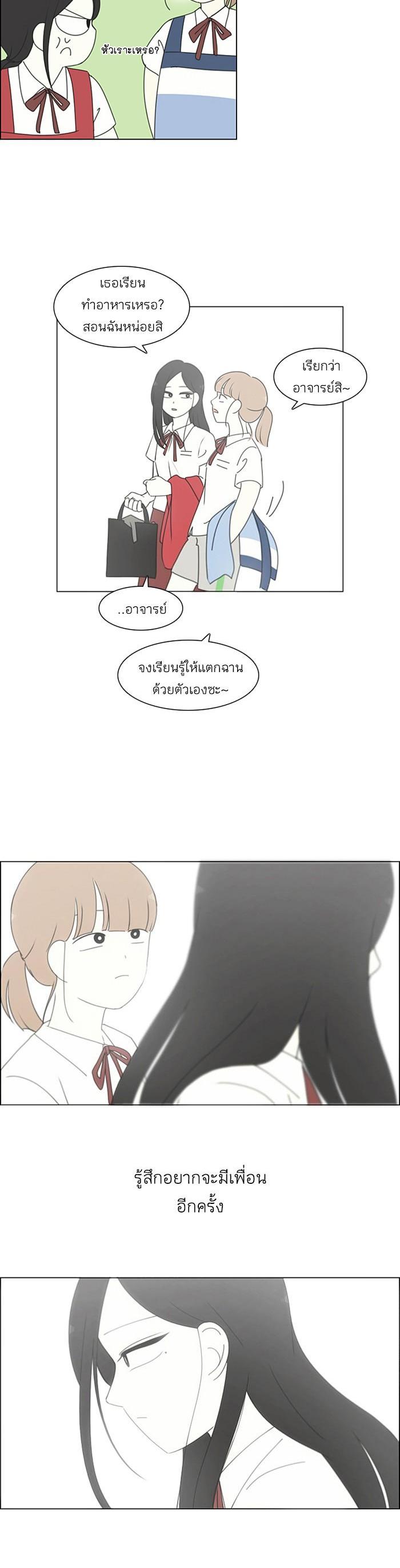 Manga-lc-com อ่านมังงะ อ่านการ์ตูน ออนไลน์ ฟรี Love Revolution รักนี้ต้องปฏิวัติ ตอนที่ 1 2 3 4 5 6 7 8 9 10 11 12 13 14 ฟรี ไม่มีโฆษณา Manga-lc - อ่าน มังงะ อ่าน การ์ตูน ออนไลน์ อ่านมังงะ ฟรี