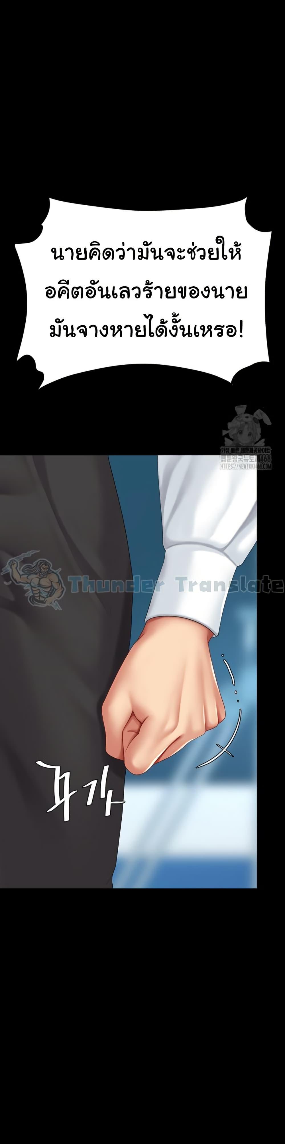 Doujin-Lc- อ่าน โดจิน มังฮวา เกาหลี ญี่ปุ่น จีน แปลไทย Go Ahead, Mom ตอนที่ 1 2 3 4 5 6 7 8 9 10 11 12 13 14 ฟรี ไม่มีโฆษณา อ่าน โดจิน Manhwa เกาหลี ญี่ปุ่น จีน เรามีครบ คัดมาให้เน้นๆ โดจิน 18+ รับประกันความฟินโดย  Doujin Lc