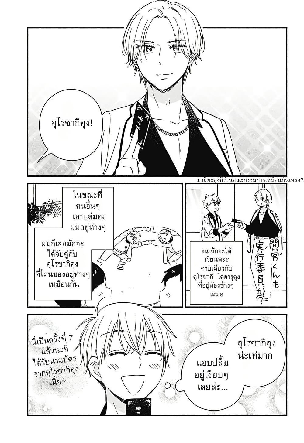 Manga-lc-com อ่านมังงะ อ่านการ์ตูน ออนไลน์ ฟรี Kono Class ni Gal wa Inai ตอนที่ 1 2 3 4 5 6 7 8 9 10 11 12 13 14 ฟรี ไม่มีโฆษณา Manga-lc - อ่าน มังงะ อ่าน การ์ตูน ออนไลน์ อ่านมังงะ ฟรี