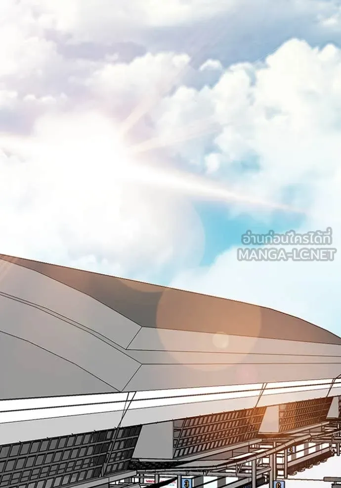 ฉันเนี่ยนะ ตอนที่ 57 รูปที่ 14