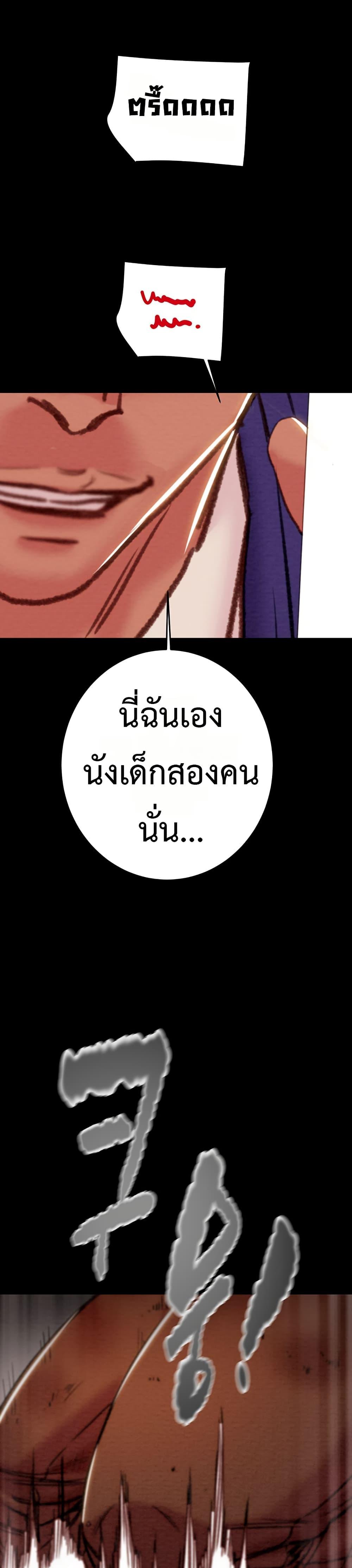 Doujin-Lc- อ่าน โดจิน มังฮวา เกาหลี ญี่ปุ่น จีน แปลไทย The Man Who Devours ตอนที่ 1 2 3 4 5 6 7 8 9 10 11 12 13 14 ฟรี ไม่มีโฆษณา อ่าน โดจิน Manhwa เกาหลี ญี่ปุ่น จีน เรามีครบ คัดมาให้เน้นๆ โดจิน 18+ รับประกันความฟินโดย  Doujin Lc