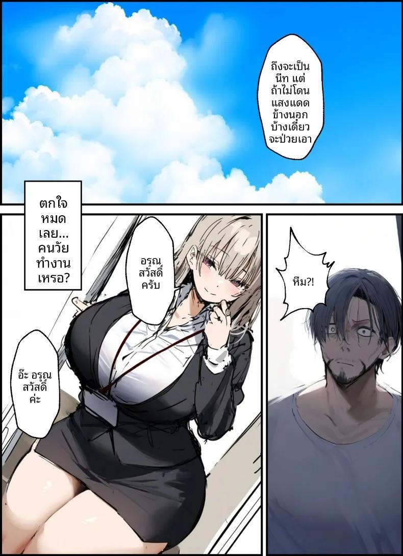 Doujin-Lc- อ่าน โดจิน มังฮวา เกาหลี ญี่ปุ่น จีน แปลไทย เสียงรบกวนจากข้างบ้าน ตอนที่ 1 2 3 4 5 6 7 8 9 10 11 12 13 14 ฟรี ไม่มีโฆษณา อ่าน โดจิน Manhwa เกาหลี ญี่ปุ่น จีน เรามีครบ คัดมาให้เน้นๆ โดจิน 18+ รับประกันความฟินโดย  Doujin Lc