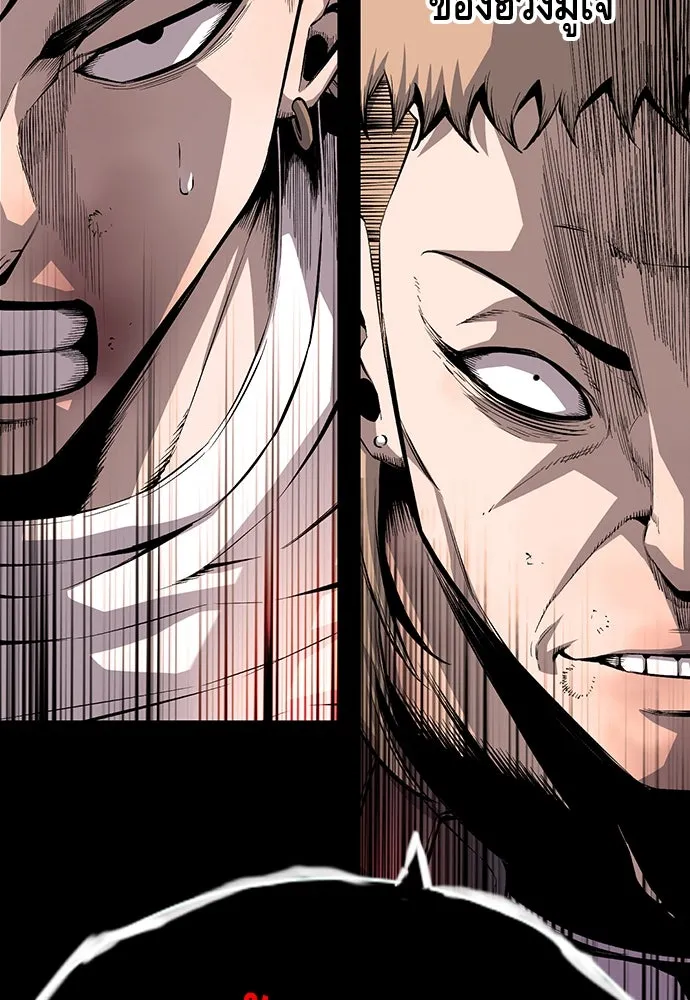 King Game ตอนที่ 28 เกิดมาก็เพิ่งเคยเจอผู้หญิงแบบน รูปที่ 8