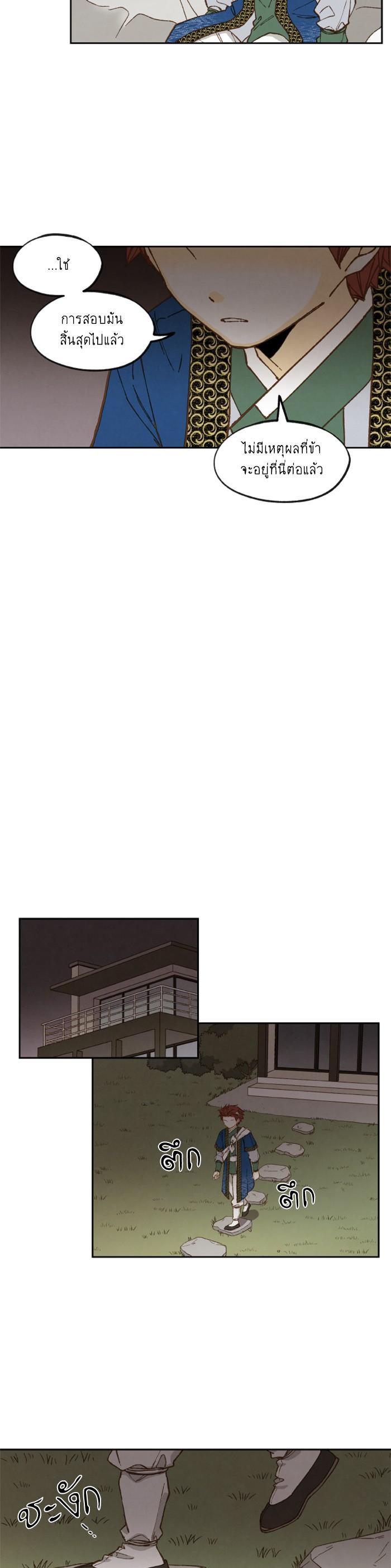 Manga-lc-com อ่านมังงะ อ่านการ์ตูน ออนไลน์ ฟรี How to Become a Dragon ตอนที่ 1 2 3 4 5 6 7 8 9 10 11 12 13 14 ฟรี ไม่มีโฆษณา Manga-lc - อ่าน มังงะ อ่าน การ์ตูน ออนไลน์ อ่านมังงะ ฟรี