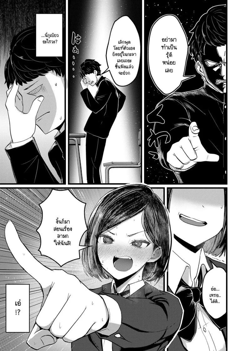 Doujin-Lc- อ่าน โดจิน มังฮวา เกาหลี ญี่ปุ่น จีน แปลไทย ข้อคิดที่ได้จากโดจิน [Sasaki Kazuyuki] EroManga no susume ตอนที่ 1 2 3 4 5 6 7 8 9 10 11 12 13 14 ฟรี ไม่มีโฆษณา อ่าน โดจิน Manhwa เกาหลี ญี่ปุ่น จีน เรามีครบ คัดมาให้เน้นๆ โดจิน 18+ รับประกันความฟินโดย  Doujin Lc