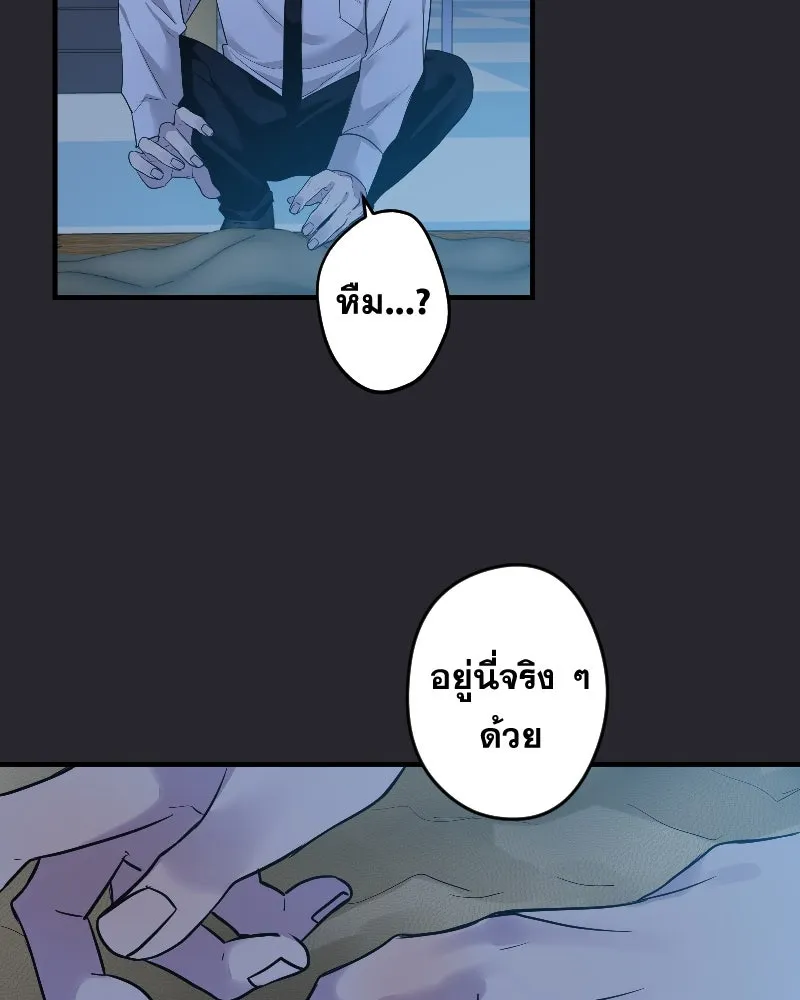 Promise of Death ตอนที่ ep12  ฉันไม่ถูกกับเด็ก รูปที่ 68