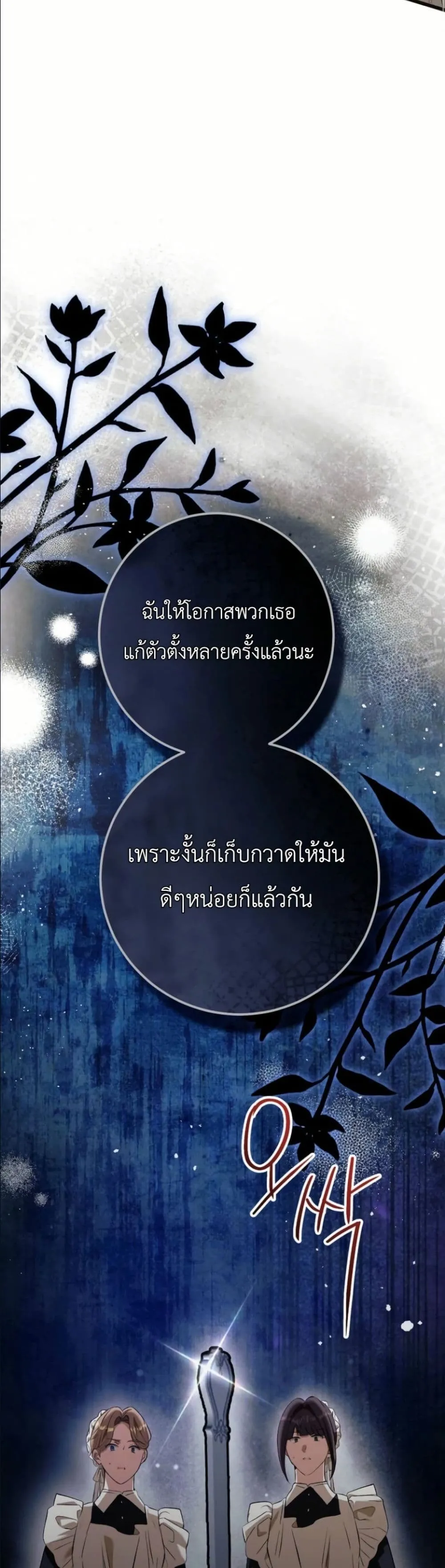 Manga-lc-com อ่านมังงะ อ่านการ์ตูน ออนไลน์ ฟรี This Is What Revenge Looks Like ตอนที่ 1 2 3 4 5 6 7 8 9 10 11 12 13 14 ฟรี ไม่มีโฆษณา Manga-lc - อ่าน มังงะ อ่าน การ์ตูน ออนไลน์ อ่านมังงะ ฟรี