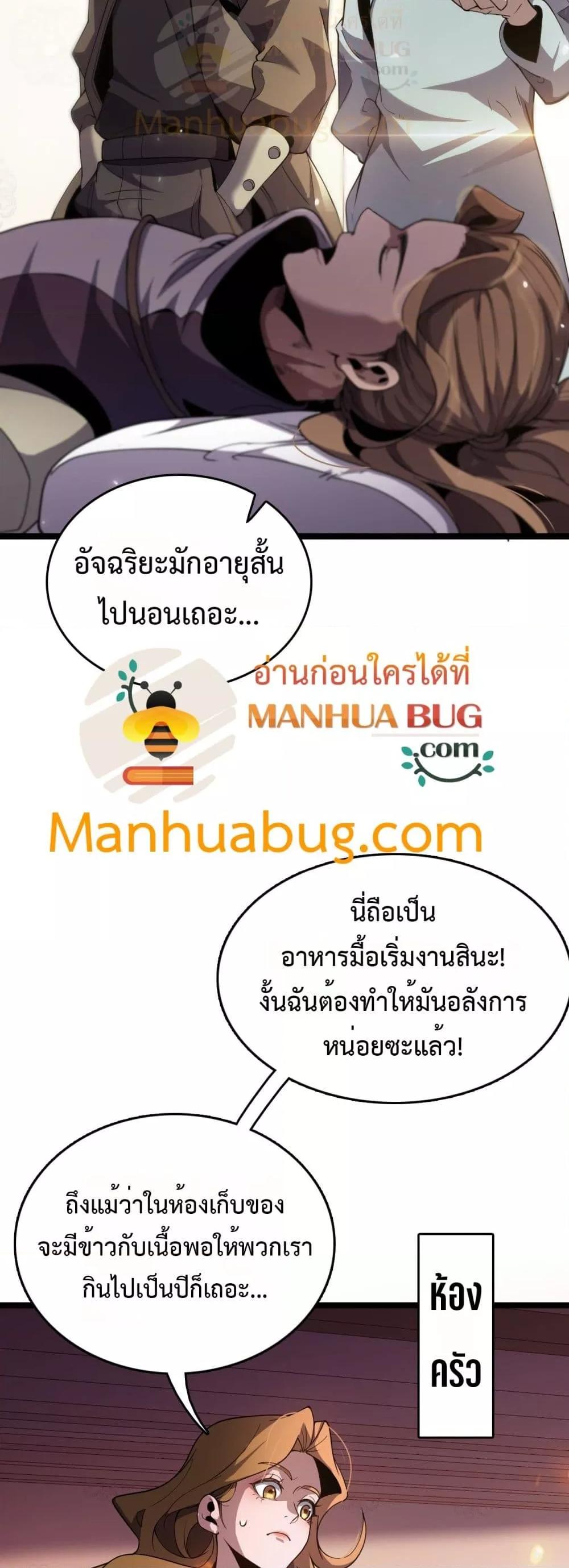 Manga-lc-com อ่านมังงะ อ่านการ์ตูน ออนไลน์ ฟรี Invasionofall ตอนที่ 1 2 3 4 5 6 7 8 9 10 11 12 13 14 ฟรี ไม่มีโฆษณา Manga-lc - อ่าน มังงะ อ่าน การ์ตูน ออนไลน์ อ่านมังงะ ฟรี