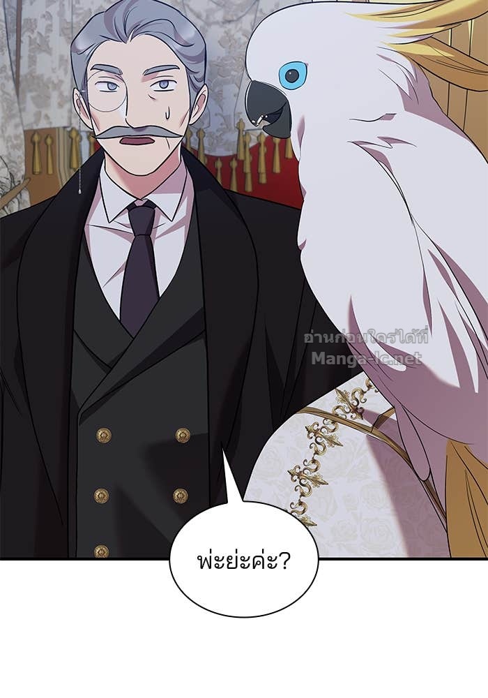 Doujin-Lc- อ่าน โดจิน มังฮวา เกาหลี ญี่ปุ่น จีน แปลไทย ชายาคนสุดท้ายของเจ้าชายไร้หัวใจ ตอนที่ 1 2 3 4 5 6 7 8 9 10 11 12 13 14 ฟรี ไม่มีโฆษณา อ่าน โดจิน Manhwa เกาหลี ญี่ปุ่น จีน เรามีครบ คัดมาให้เน้นๆ โดจิน 18+ รับประกันความฟินโดย Doujin Lc