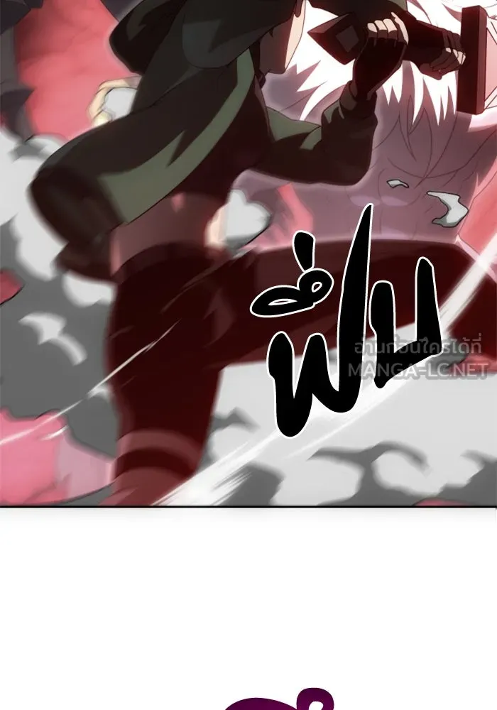 อดีตบอสหอคอย ตอนที่ 38 รูปที่ 15