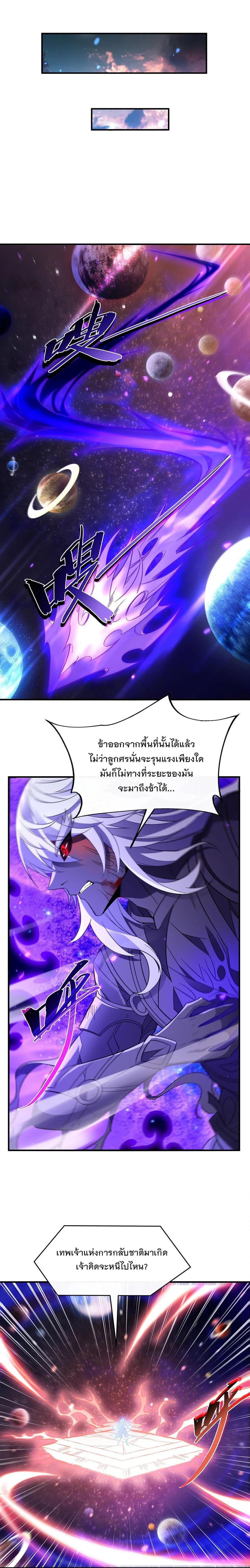 Manga-lc-com อ่านมังงะ อ่านการ์ตูน ออนไลน์ ฟรี My Female Disciples are all Future Masters of the Heavens ตอนที่ 1 2 3 4 5 6 7 8 9 10 11 12 13 14 ฟรี ไม่มีโฆษณา Manga-lc - อ่าน มังงะ อ่าน การ์ตูน ออนไลน์ อ่านมังงะ ฟรี