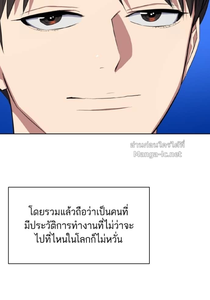 Doujin-Lc- อ่าน โดจิน มังฮวา เกาหลี ญี่ปุ่น จีน แปลไทย Reborn Rich ตอนที่ 1 2 3 4 5 6 7 8 9 10 11 12 13 14 ฟรี ไม่มีโฆษณา อ่าน โดจิน Manhwa เกาหลี ญี่ปุ่น จีน เรามีครบ คัดมาให้เน้นๆ โดจิน 18+ รับประกันความฟินโดย Doujin Lc