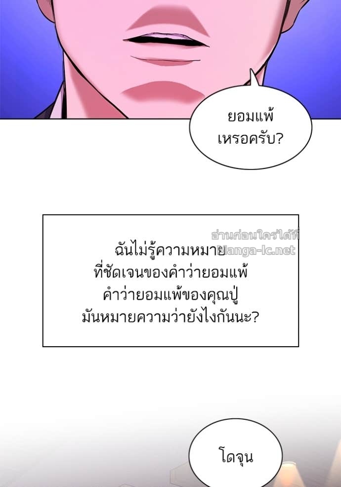 Doujin-Lc- อ่าน โดจิน มังฮวา เกาหลี ญี่ปุ่น จีน แปลไทย Reborn Rich ตอนที่ 1 2 3 4 5 6 7 8 9 10 11 12 13 14 ฟรี ไม่มีโฆษณา อ่าน โดจิน Manhwa เกาหลี ญี่ปุ่น จีน เรามีครบ คัดมาให้เน้นๆ โดจิน 18+ รับประกันความฟินโดย Doujin Lc