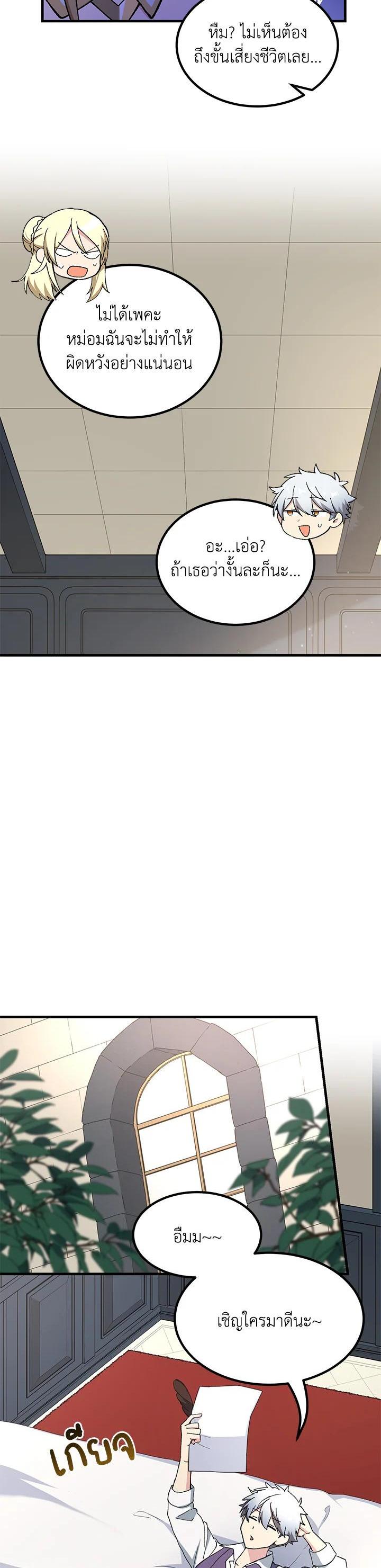 Manga-lc-com อ่านมังงะ อ่านการ์ตูน ออนไลน์ ฟรี How the Pro in His Past Life Sucks the Sweet Honey ตอนที่ 1 2 3 4 5 6 7 8 9 10 11 12 13 14 ฟรี ไม่มีโฆษณา Manga-lc - อ่าน มังงะ อ่าน การ์ตูน ออนไลน์ อ่านมังงะ ฟรี