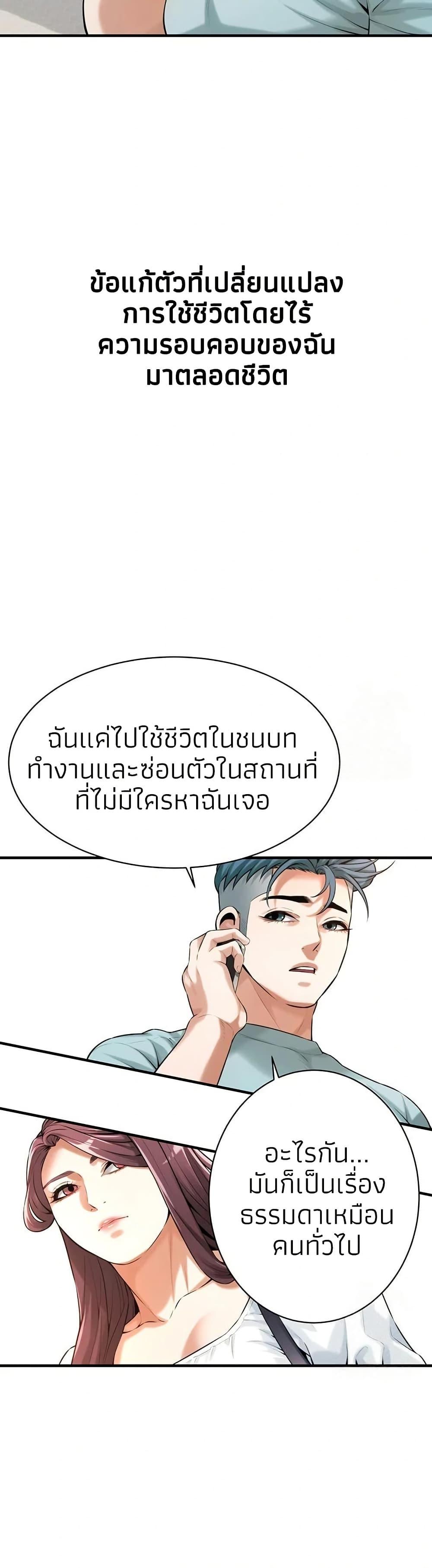 Doujin-Lc- อ่าน โดจิน มังฮวา เกาหลี ญี่ปุ่น จีน แปลไทย Bastard ตอนที่ 1 2 3 4 5 6 7 8 9 10 11 12 13 14 ฟรี ไม่มีโฆษณา อ่าน โดจิน Manhwa เกาหลี ญี่ปุ่น จีน เรามีครบ คัดมาให้เน้นๆ โดจิน 18+ รับประกันความฟินโดย  Doujin Lc