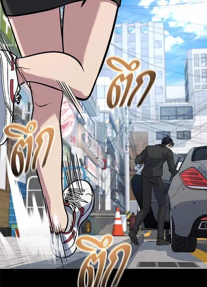 ราชาลานประลอง ตอนที่ 66 รูปที่ 82