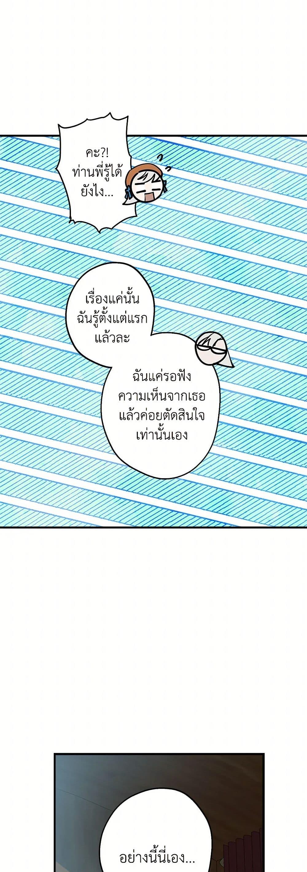 Manga-lc-com อ่านมังงะ อ่านการ์ตูน ออนไลน์ ฟรี The Strongest Characters in the World are Obsessed With Me ตอนที่ 1 2 3 4 5 6 7 8 9 10 11 12 13 14 ฟรี ไม่มีโฆษณา Manga-lc - อ่าน มังงะ อ่าน การ์ตูน ออนไลน์ อ่านมังงะ ฟรี