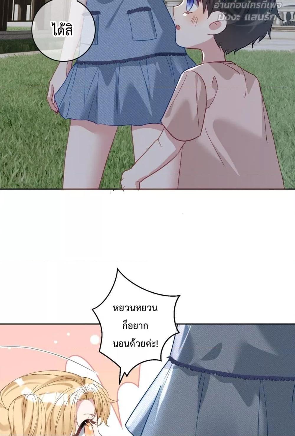 Manga-lc-com อ่านมังงะ อ่านการ์ตูน ออนไลน์ ฟรี SuddenBaby–ป ตอนที่ 1 2 3 4 5 6 7 8 9 10 11 12 13 14 ฟรี ไม่มีโฆษณา Manga-lc - อ่าน มังงะ อ่าน การ์ตูน ออนไลน์ อ่านมังงะ ฟรี