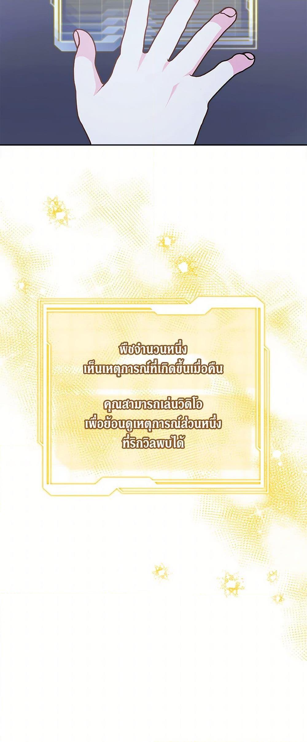 Manga-lc-com อ่านมังงะ อ่านการ์ตูน ออนไลน์ ฟรี Marigold ตอนที่ 1 2 3 4 5 6 7 8 9 10 11 12 13 14 ฟรี ไม่มีโฆษณา Manga-lc - อ่าน มังงะ อ่าน การ์ตูน ออนไลน์ อ่านมังงะ ฟรี