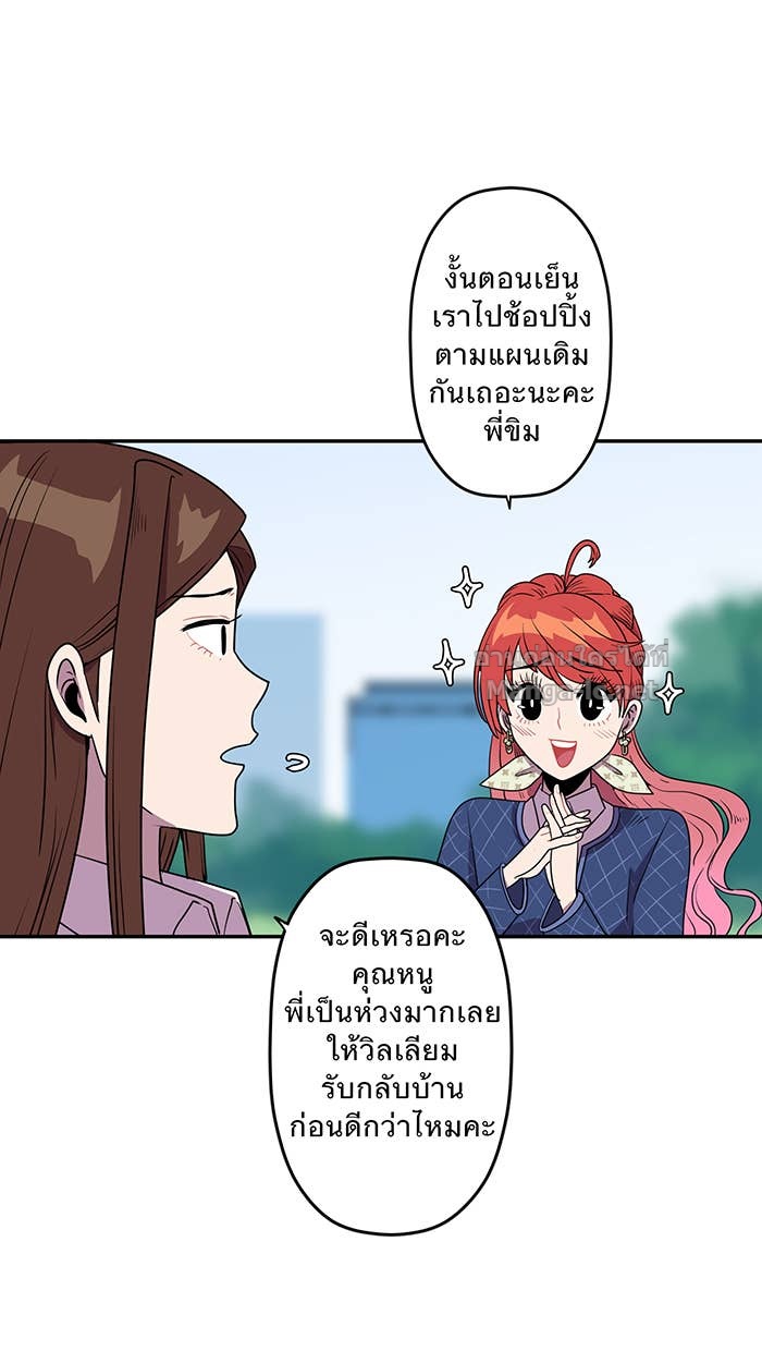 Doujin-Lc- อ่าน โดจิน มังฮวา เกาหลี ญี่ปุ่น จีน แปลไทย Take My Money รักนี้...มีเปย์ ตอนที่ 1 2 3 4 5 6 7 8 9 10 11 12 13 14 ฟรี ไม่มีโฆษณา อ่าน โดจิน Manhwa เกาหลี ญี่ปุ่น จีน เรามีครบ คัดมาให้เน้นๆ โดจิน 18+ รับประกันความฟินโดย Doujin Lc