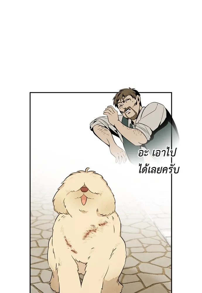 อัศวินเดลิเวอรี ตอนที่ 17 ในที่สุดก็มีฉากโรแมนติก รูปที่ 64