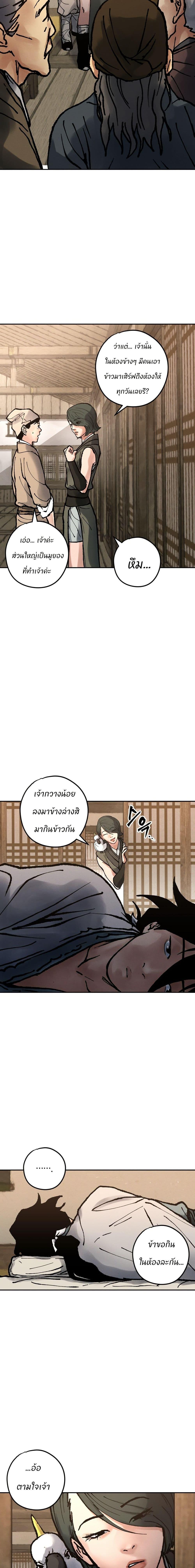 Manga-lc-com อ่านมังงะ อ่านการ์ตูน ออนไลน์ ฟรี Battle of the Martial Masters ตอนที่ 1 2 3 4 5 6 7 8 9 10 11 12 13 14 ฟรี ไม่มีโฆษณา Manga-lc - อ่าน มังงะ อ่าน การ์ตูน ออนไลน์ อ่านมังงะ ฟรี