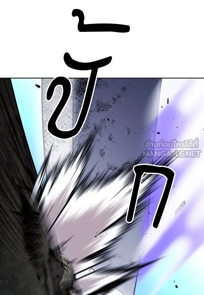 ดรูอิดแห่งสถานีโซล ตอนที่ 80 รูปที่ 66