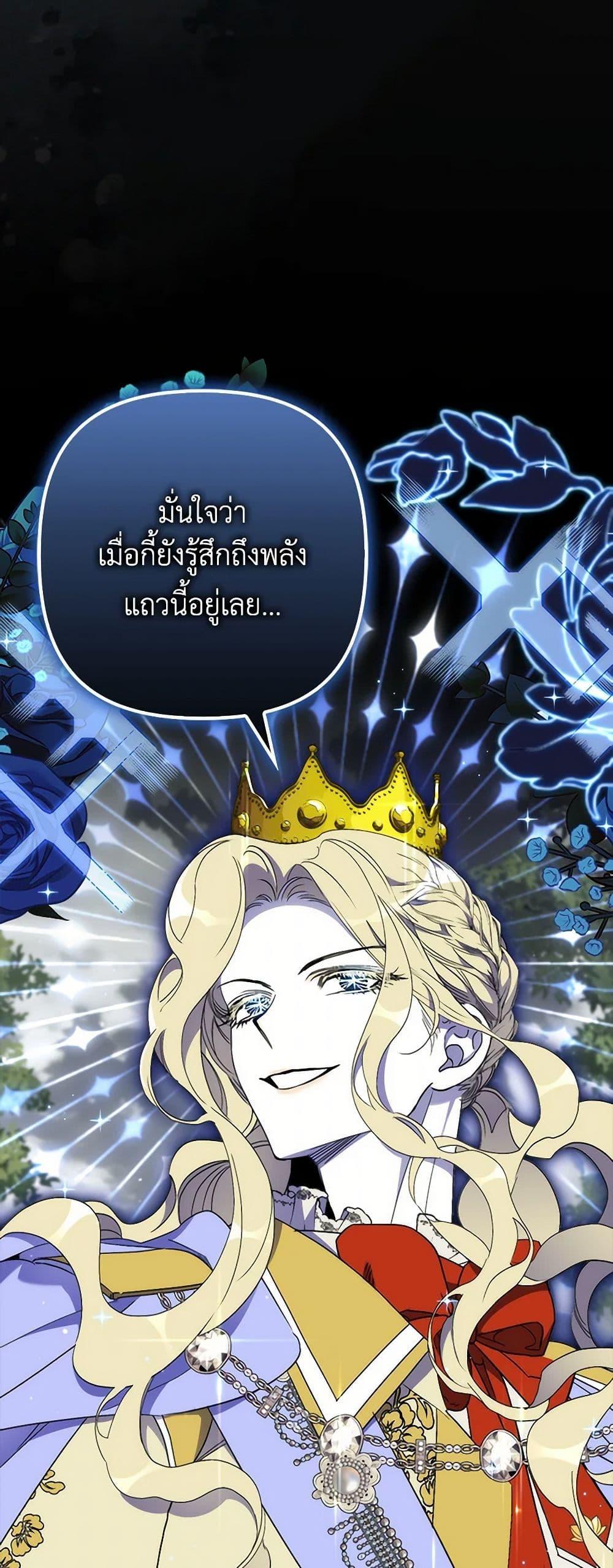 Manga-lc-com อ่านมังงะ อ่านการ์ตูน ออนไลน์ ฟรี I’m Dead, But the Hero Went Crazy ตอนที่ 1 2 3 4 5 6 7 8 9 10 11 12 13 14 ฟรี ไม่มีโฆษณา Manga-lc - อ่าน มังงะ อ่าน การ์ตูน ออนไลน์ อ่านมังงะ ฟรี