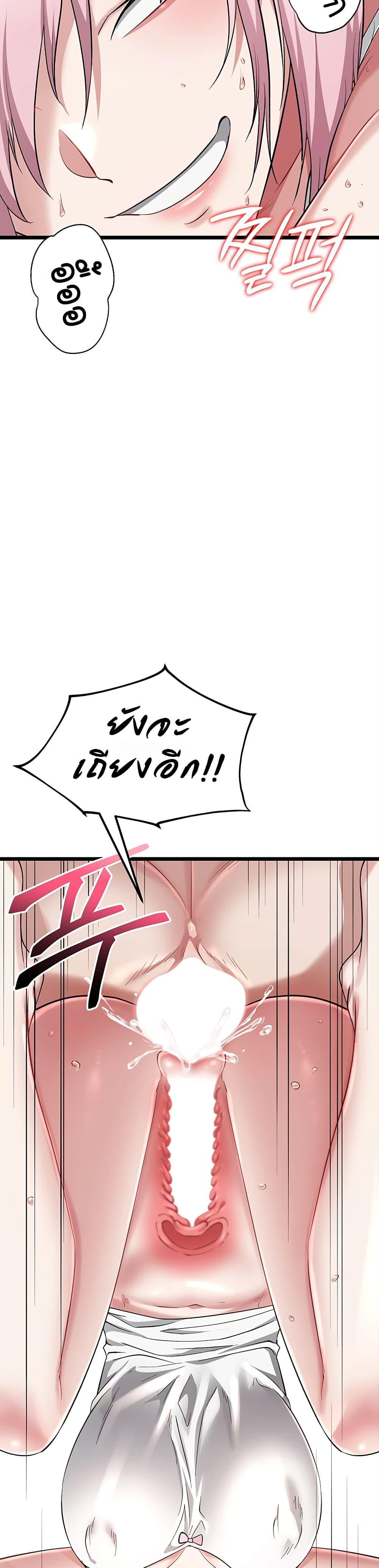 Doujin-Lc- อ่าน โดจิน มังฮวา เกาหลี ญี่ปุ่น จีน แปลไทย Ogokri Boot ตอนที่ 1 2 3 4 5 6 7 8 9 10 11 12 13 14 ฟรี ไม่มีโฆษณา อ่าน โดจิน Manhwa เกาหลี ญี่ปุ่น จีน เรามีครบ คัดมาให้เน้นๆ โดจิน 18+ รับประกันความฟินโดย  Doujin Lc