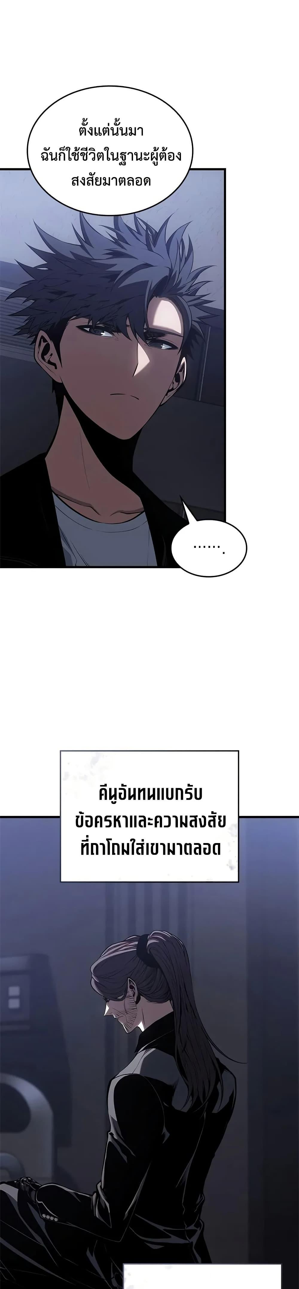 Manga-lc-com อ่านมังงะ อ่านการ์ตูน ออนไลน์ ฟรี Bad Bone Blood ตอนที่ 1 2 3 4 5 6 7 8 9 10 11 12 13 14 ฟรี ไม่มีโฆษณา Manga-lc - อ่าน มังงะ อ่าน การ์ตูน ออนไลน์ อ่านมังงะ ฟรี