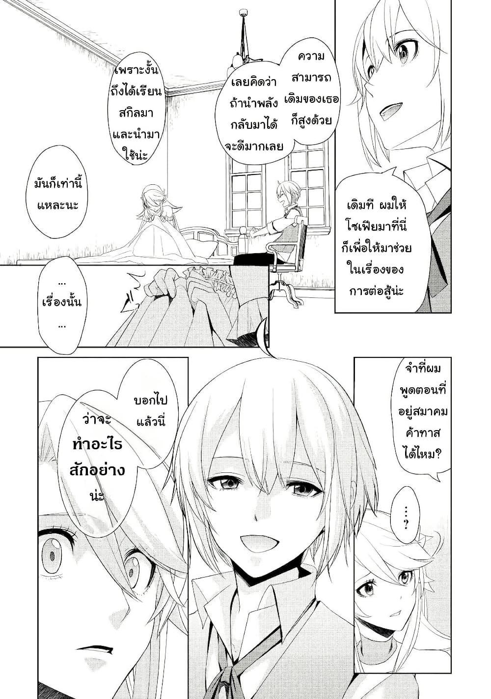 Manga-lc-com อ่านมังงะ อ่านการ์ตูน ออนไลน์ ฟรี Izure Saikyou no Renkinjutsushi ตอนที่ 1 2 3 4 5 6 7 8 9 10 11 12 13 14 ฟรี ไม่มีโฆษณา Manga-lc - อ่าน มังงะ อ่าน การ์ตูน ออนไลน์ อ่านมังงะ ฟรี