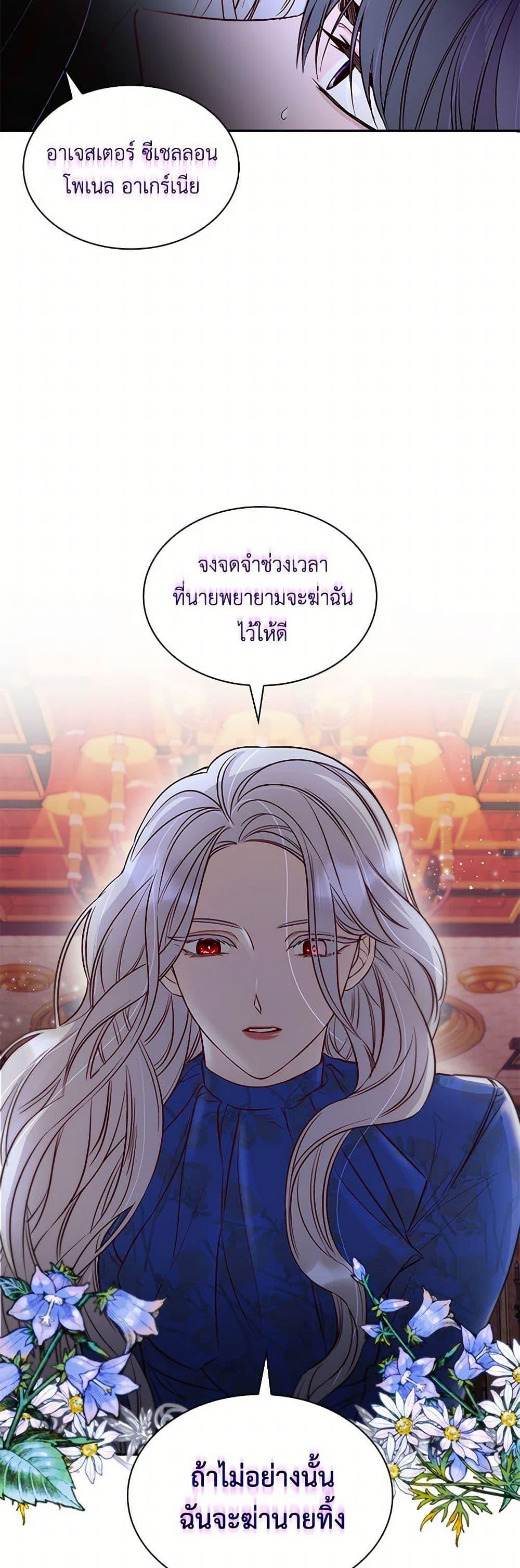 Manga-lc-com อ่านมังงะ อ่านการ์ตูน ออนไลน์ ฟรี Villains Behind the Curtains ตอนที่ 1 2 3 4 5 6 7 8 9 10 11 12 13 14 ฟรี ไม่มีโฆษณา Manga-lc - อ่าน มังงะ อ่าน การ์ตูน ออนไลน์ อ่านมังงะ ฟรี