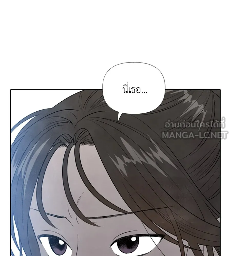 เหตุผลของคนไม่อยากอยู่ ตอนที่ 7 รูปที่ 18
