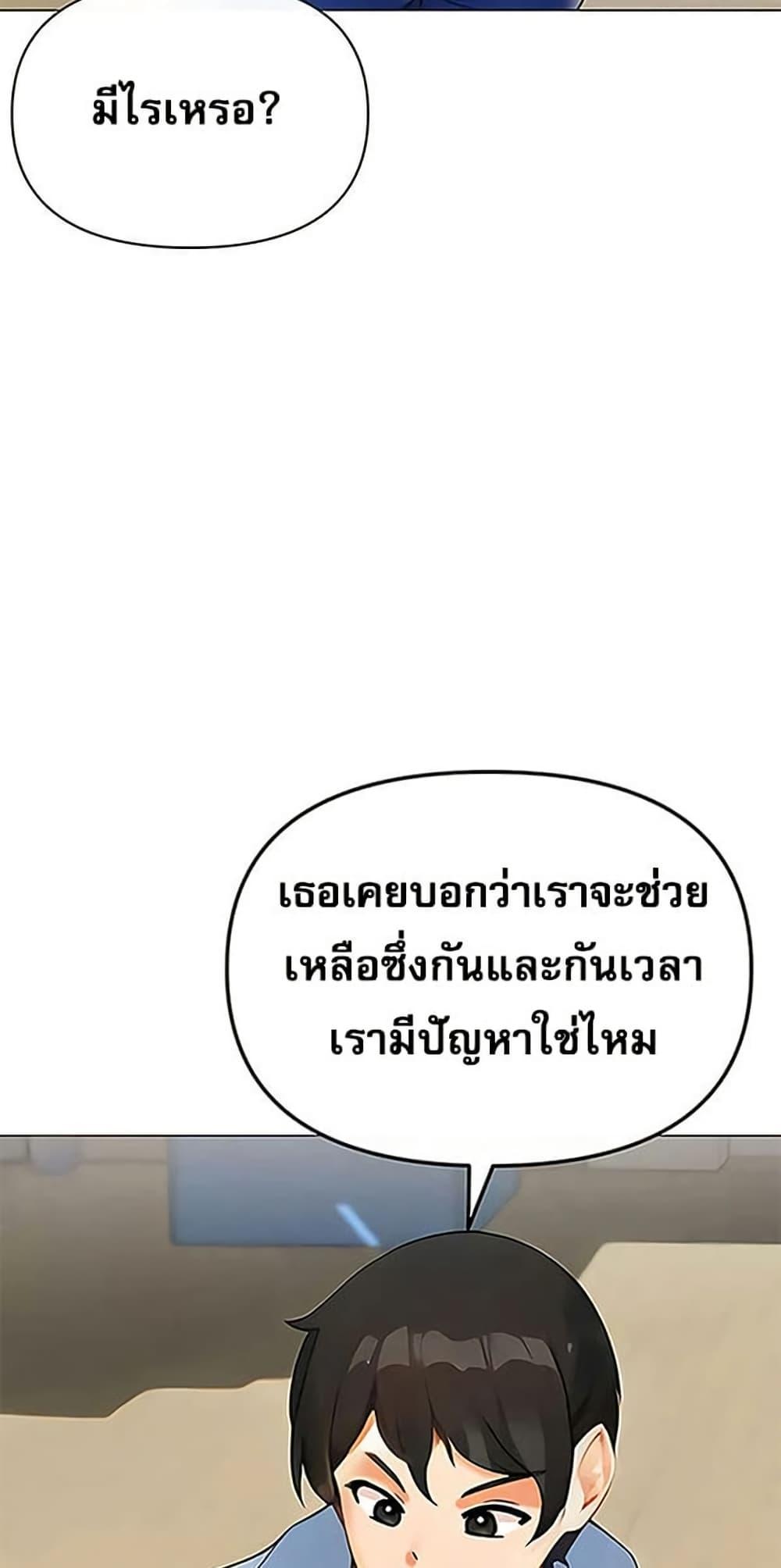 Doujin-Lc- อ่าน โดจิน มังฮวา เกาหลี ญี่ปุ่น จีน แปลไทย Relationship ตอนที่ 1 2 3 4 5 6 7 8 9 10 11 12 13 14 ฟรี ไม่มีโฆษณา อ่าน โดจิน Manhwa เกาหลี ญี่ปุ่น จีน เรามีครบ คัดมาให้เน้นๆ โดจิน 18+ รับประกันความฟินโดย  Doujin Lc