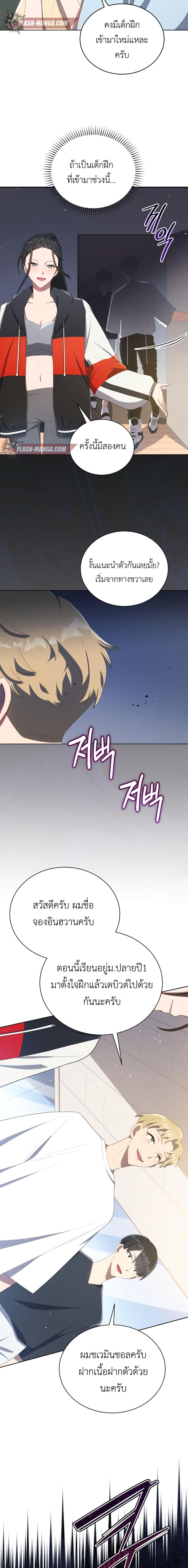 Manga-lc-com อ่านมังงะ อ่านการ์ตูน ออนไลน์ ฟรี The Second Life of an All-Rounder Idol ตอนที่ 1 2 3 4 5 6 7 8 9 10 11 12 13 14 ฟรี ไม่มีโฆษณา Manga-lc - อ่าน มังงะ อ่าน การ์ตูน ออนไลน์ อ่านมังงะ ฟรี