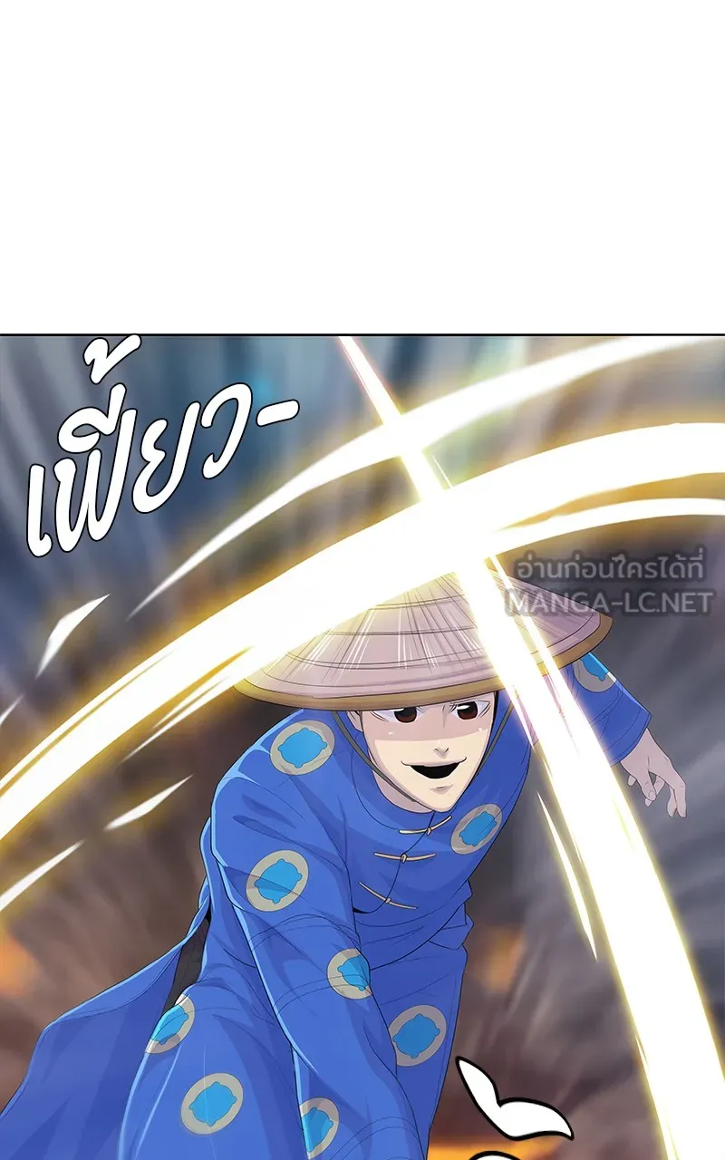 บันทึกครัวค่ายทหาร ตอนที่ 216 รูปที่ 75