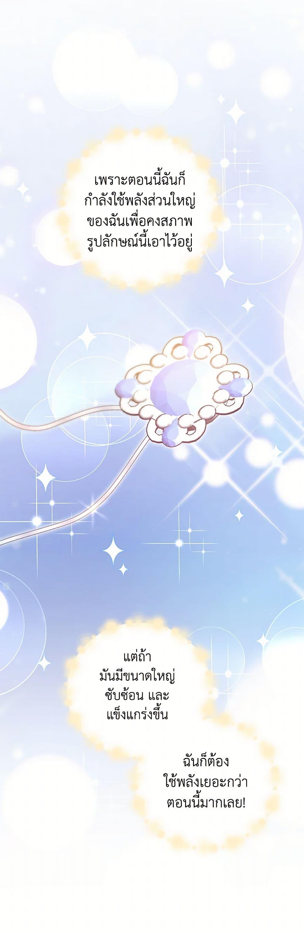 Manga-lc-com อ่านมังงะ อ่านการ์ตูน ออนไลน์ ฟรี The Hero’s Ready to Retire ตอนที่ 1 2 3 4 5 6 7 8 9 10 11 12 13 14 ฟรี ไม่มีโฆษณา Manga-lc - อ่าน มังงะ อ่าน การ์ตูน ออนไลน์ อ่านมังงะ ฟรี